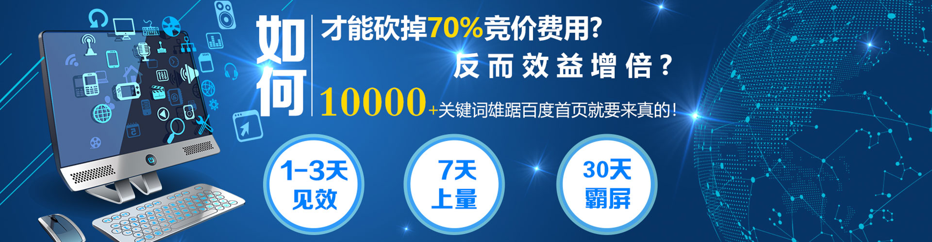 永昌sem服务