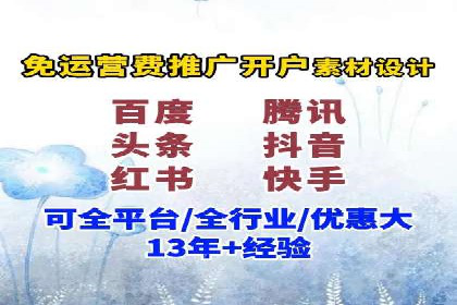 SEM推广案例：快速提升关键词排名
